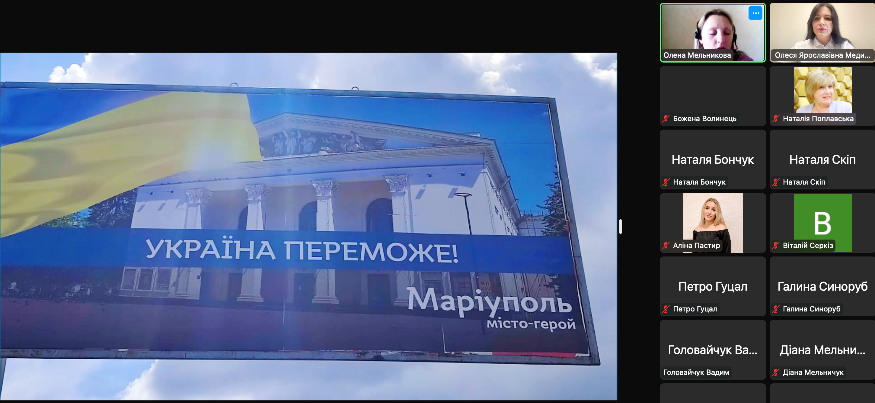 Білборд в Одесі на підтримку Маріупол